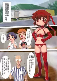 [Negitoron (WEll)] Nikudo Naruyo