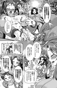 Action Pizazz DX 2015-12