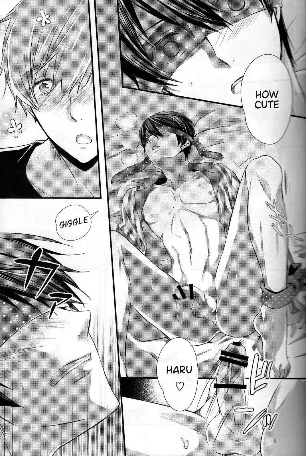 Yobai | Night Crawling