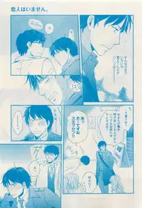 RuTiLe Vol.65 2015-05