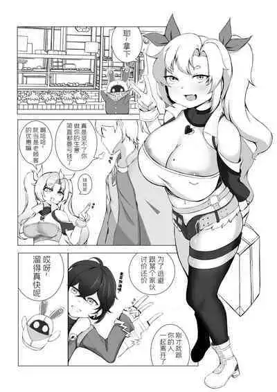 Jiaotuzhiku | 狡兔之窟