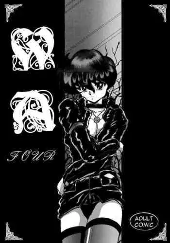 (C47) [L-Gauge Sha (Shouryuu)] WA 4 (Ranma 1/2) [English] [EHCOVE]