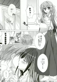 (SC57) [KOKIKKO (Sesena Yau)] Day by Day