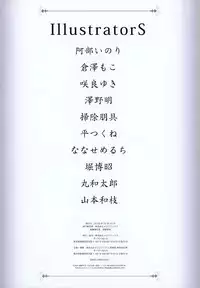 [Various] Melonbooks - Xmas Art Selection