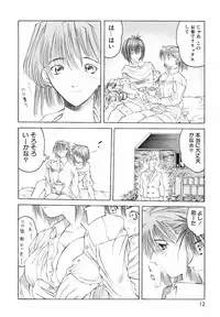 [Togashi] Yorozu Tatarareya