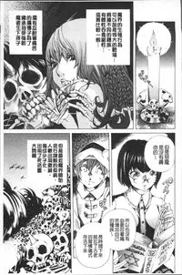 [Nohara Hiromi] file 0 (Love) [Chinese]