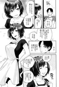 COMIC MILF 2016-12 Vol. 33