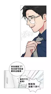 [The Jinshan] Sadistic Beauty Ch.1-29 [Chinese] [17汉化]