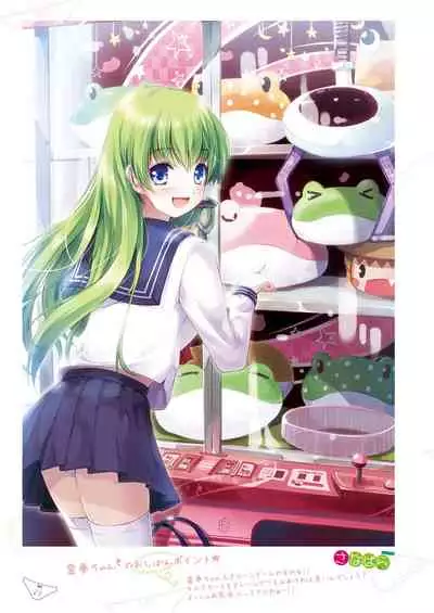 [Nanairo Otogizoushi (Miyase Mahiro)] SANA-P-Complete!+H (Touhou Project) [Digital]