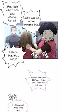 [Guh Bal Han] Ghost Love Ch.1-25 (English) (YoManga) (Ongoing)