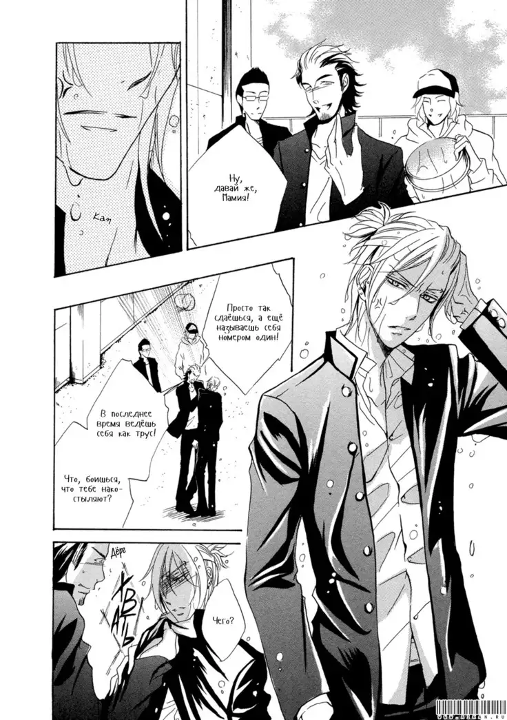 Seiai Reizoku Ecstasy