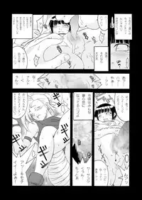 [MG WORKS (Isou Doubaku) Q.N.T DL (Naruto) [Digital]