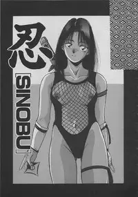 [Katase Shou] Miko chan ga iku