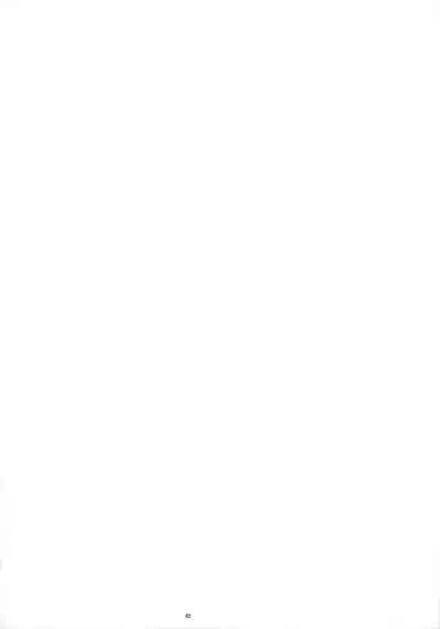 Angel's stroke 127 DSY