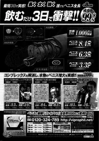 Monthly Vitaman 2016-02