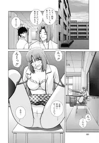 [GUN] Kyoushitsu no Joousama - Queen of CLASSROOM