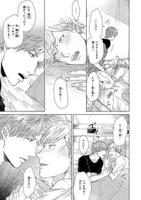 [Ogeretsu Tanaka] Escape Journey [Digital]