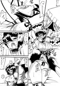 [Warabimochi] Taimadouteishi Midori