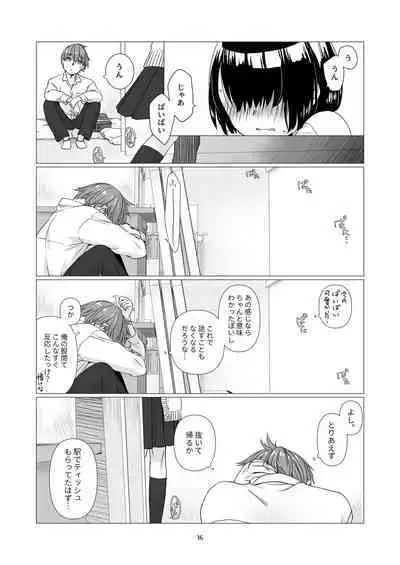 Kurokami Joshi o Tonikaku Medetai