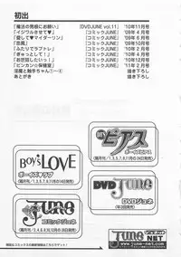 [Patriciana Kikuchi] Doutei no Mahou