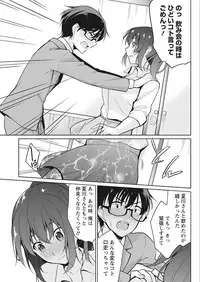 Namaiki! 2018-02 [Digital]