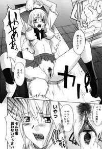 [Murasaki Syu] Nyuudaku Gansho - SEX is needed for school life [Digital]