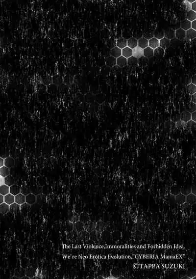 Koori no You na Kimi | 寒冰般冷漠的你