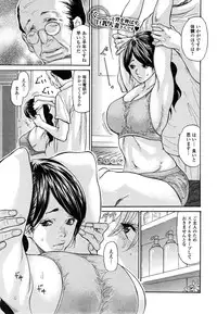 Comic Toutetsu 2014-12 vol.02