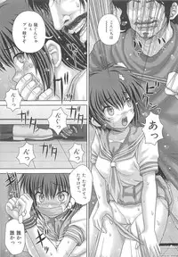 [Itou] Kyoukan Jigoku