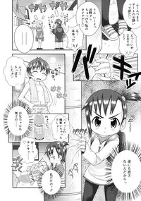 COMIC RiN 2010-05