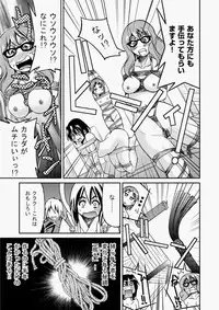 COMIC Aun 2010-07 [Digital]