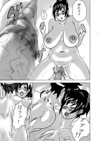 [ElectricSheep] Daburi Yumegane (Real Drive)