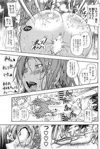 COMIC HOTMiLK 2011-06