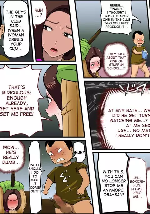 Kaseifu to SEX Suru | Having Sex with the Housekeeper!