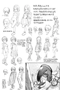 [Low] Ookii no? Chiisai no? Soretomo Chuukkurai? [Digital]