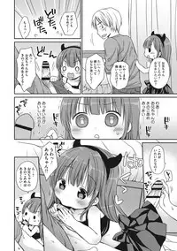 [Rico] Chiisana Kanojo no Meswitch [Digital]