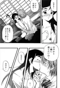 [Anthology] Cure Cure Battle Precure Eroparo