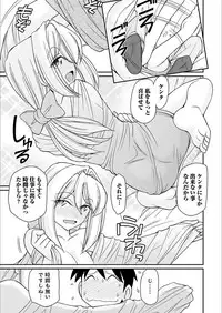 Action Pizazz 2018-03 [Digital]