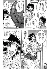 Action Pizazz SP 2008-08