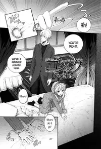 [Sumiya] SAYONARA FAIRIES Ch. 1-9 [English] [QBtranslations + TLL + CW]