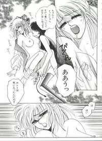 [Dr. Ten] Lolita Store