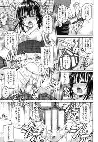 BUSTER COMIC 2013-09 [Digital]