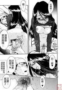 Hatsu Inu 2 - Anfang Hund Zwei