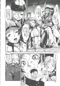 [Shimotsuki Juugo] MAS HOLic