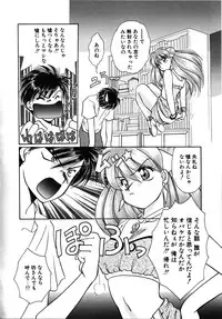 [Kurokawa Mio] Futago Shimai Shiiku