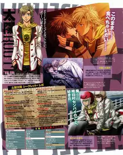 Cool-B Vol.30 2010-03