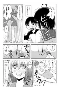 (C92) [Chimee House (Takapi)] Chiru Roshutsu 13