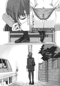 COMIC Megastore 2011-03