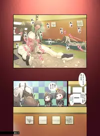 [Rush Rise Line] Animal Pleasure Fifth