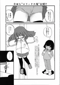 Comic LO 2005-05 Vol. 15